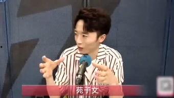 苑子文资料,青春梦想的追逐者