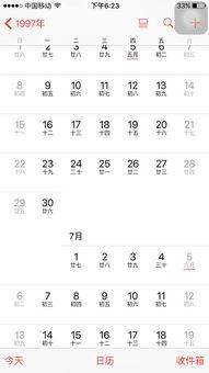 明星的生日是农历还是公历,揭秘明星们的农历与公历生日之谜