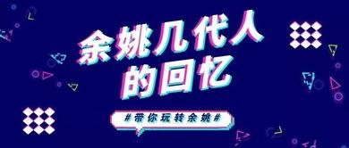 昌邑网红抖音号,揭秘昌邑魅力，抖音带你领略网红风采