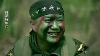 特种兵4花絮,幕后英雄花絮揭秘