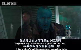 银河护卫队2 搞笑台词