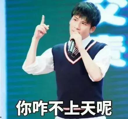 大张伟表情包 动,笑出腹肌的欢乐源泉